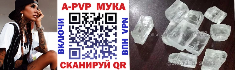 сайты даркнета наркотические препараты  Суворов  Alfa_PVP Соль  дарнет шоп 