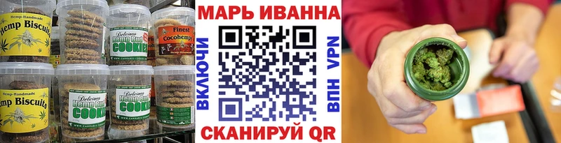 Печенье с ТГК конопля  как найти закладки  Суворов 
