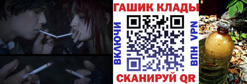 ГАШИШ ice o lator Суворов