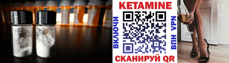 Кетамин VHQ  Суворов 