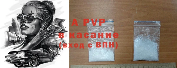 мефедрон VHQ Сатка