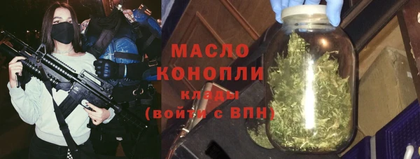 дистиллят марихуана Алзамай