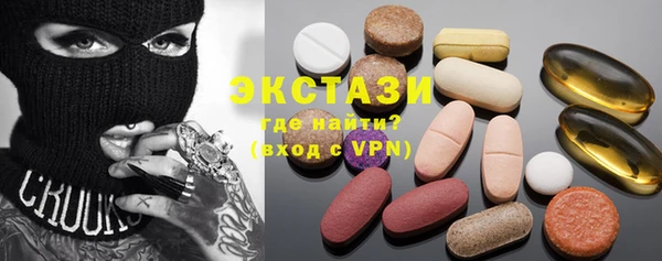 тгк Алексеевка