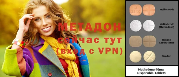 сатива Саяногорск