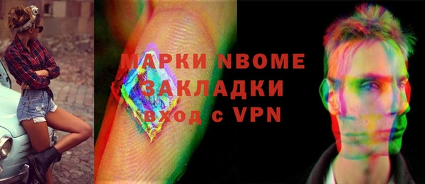 гашишное масло Алексин