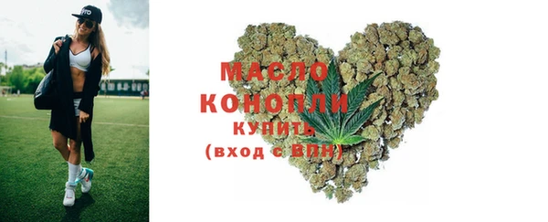 дистиллят марихуана Алзамай