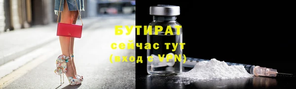 гашишное масло Алексин