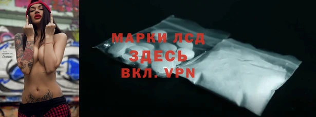 МДМА Сафоново