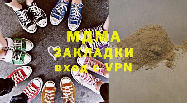 гашишное масло Алексин