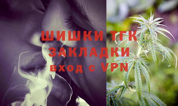 прущая мука Аркадак