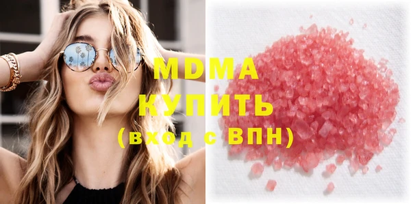 дистиллят марихуана Алзамай