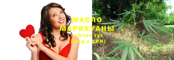 гашишное масло Алексин