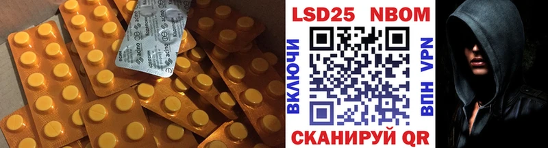 blacksprut как зайти  Суворов  Лсд 25 экстази кислота  наркошоп 