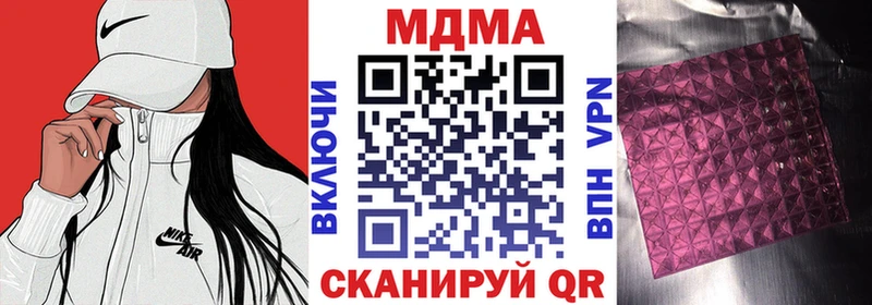 MDMA молли  где продают   Суворов 