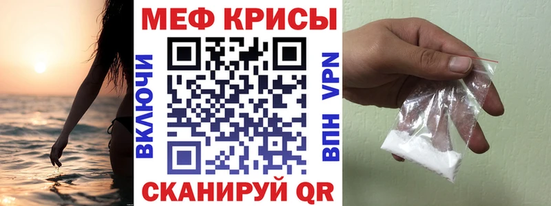 Мефедрон 4 MMC  где купить наркоту  Суворов 