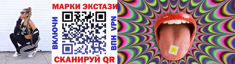 купить закладку Суворов Марки N-bome 1,5мг