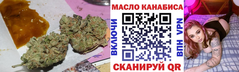 ТГК гашишное масло  Суворов 
